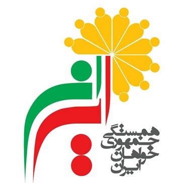 ایران جومهوری‌چی‌لری هم‌بیریلیگی